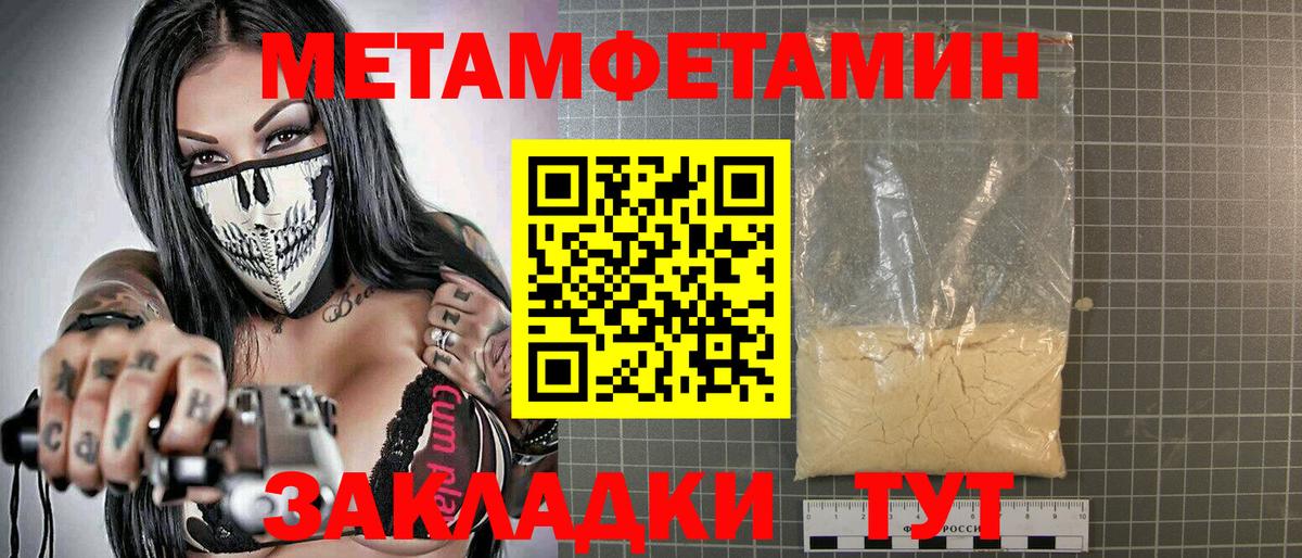 АМФЕТАМИН  АМФЕТАМИН VHQ  Вход с VPN  Орехово-Зуево 