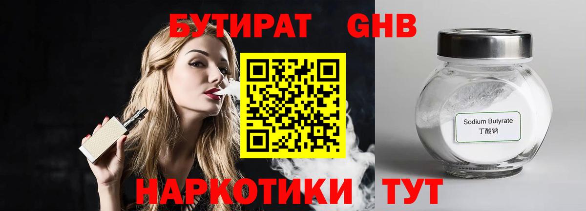 COCAIN  МАРИХУАНА  Канабис  МЕФ   Вход с VPN  Гашиш  Орехово-Зуево  Меф МЯУ МЯУ 