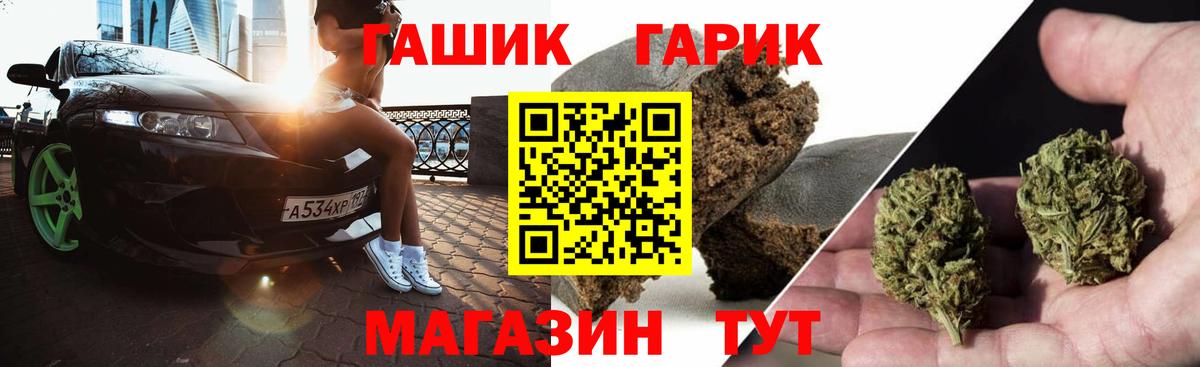 Гашиш Ice-O-Lator Орехово-Зуево