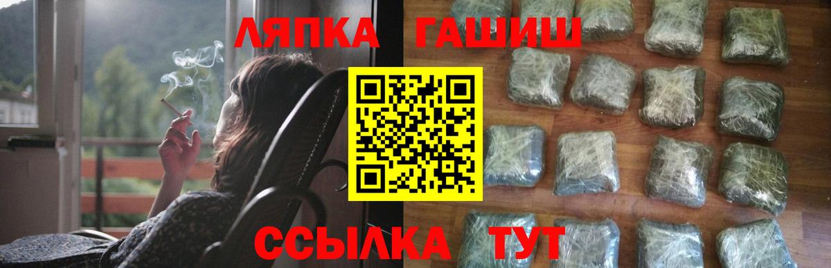 ГАШИШ убойный  Вход с VPN  Орехово-Зуево  ГАШ hashish 