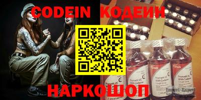 кокаин премиум Ставрополь