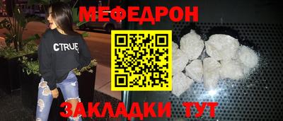 спиды Старая Купавна