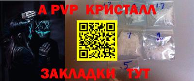 кокаин премиум Ставрополь