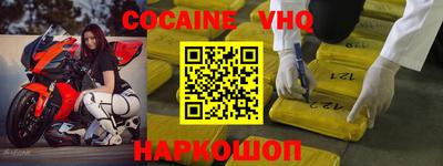 спиды Старая Купавна
