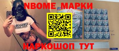 кокаин премиум Ставрополь