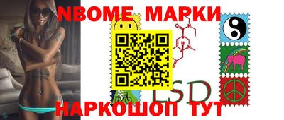 спиды Старая Купавна
