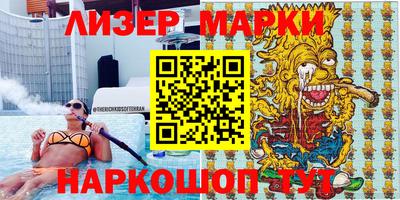 спиды Старая Купавна