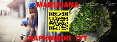 кокаин премиум Ставрополь