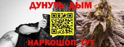 кокаин премиум Ставрополь