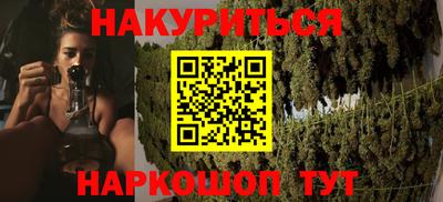 спиды Старая Купавна