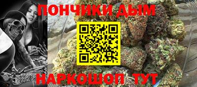 кокаин премиум Ставрополь