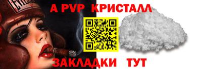 кокаин премиум Ставрополь