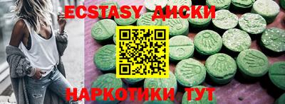 кокаин премиум Ставрополь