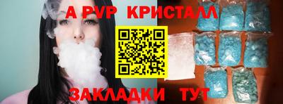 спиды Старая Купавна