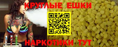 спиды Старая Купавна