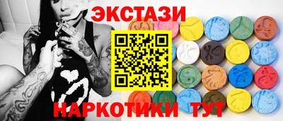 кокаин премиум Ставрополь