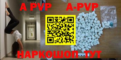 кокаин премиум Ставрополь