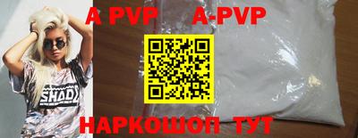 спиды Старая Купавна