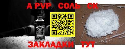 кокаин премиум Ставрополь