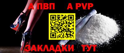 спиды Старая Купавна