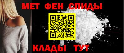 спиды Старая Купавна