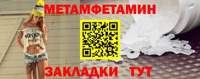 спиды Старая Купавна