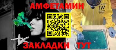 спиды Старая Купавна