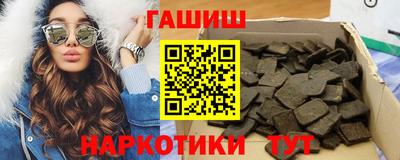 спиды Старая Купавна
