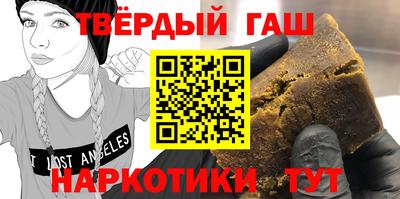 кокаин премиум Ставрополь