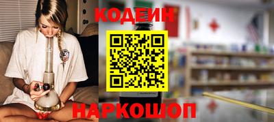 спиды Старая Купавна