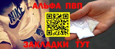 кокаин премиум Ставрополь