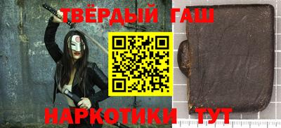 кокаин премиум Ставрополь
