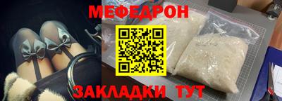 кокаин премиум Ставрополь