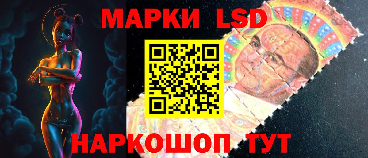 Орехово-Зуево  LSD-25 экстази кислота  LSD-25 экстази  Вход с VPN  Лсд 25 экстази кислота 