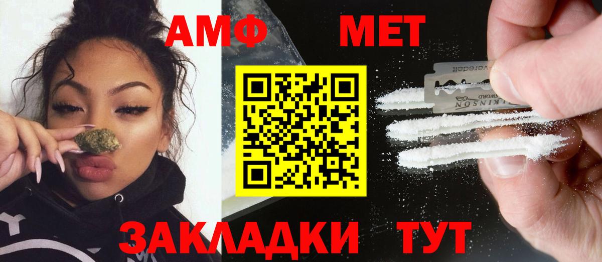Метамфетамин кристалл Орехово-Зуево