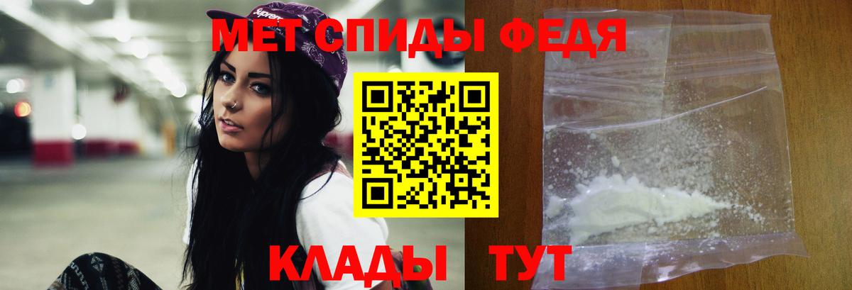 Первитин винт  Первитин винт  Вход с VPN  Орехово-Зуево 