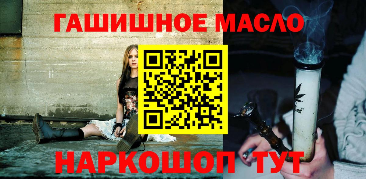 Орехово-Зуево  даркнет сайт  Вход с VPN  Дистиллят ТГК Wax 